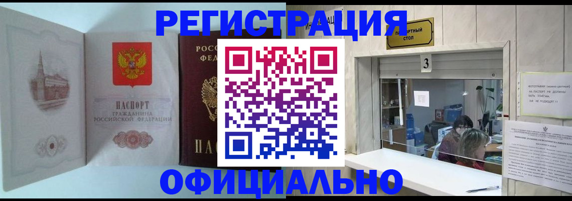 регистрация для дет. сада в Астрахани